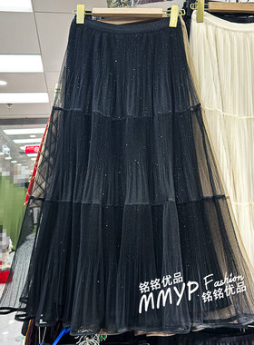 亮闪闪网纱拼接大摆半身裙