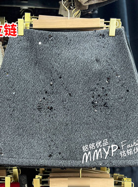 钉珠亮片闪闪加厚毛呢短裙半身裙女2026早秋新款呢子A字包臀裙子