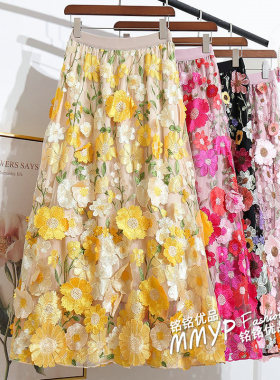 国风重工黄色花朵刺绣网纱半身裙夏季女2026新款绣花长裙子半裙