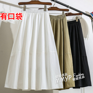 夏季好看口袋白色半身裙棉女2026新款小个子裙子半裙伞裙长裙白裙