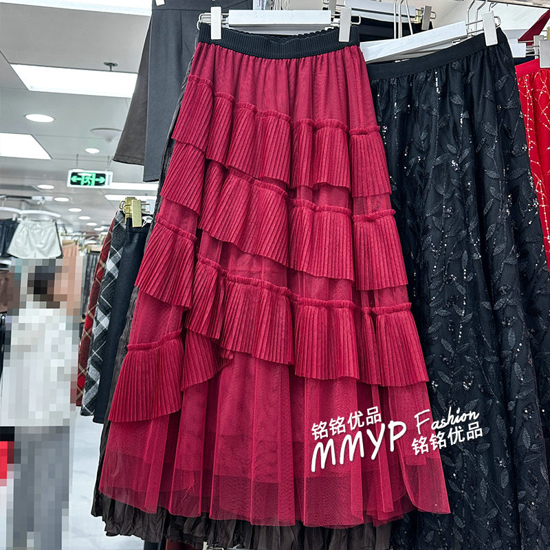 酒红色不规则拼接网纱蛋糕半身裙女冬季新款高腰小个子裙子长裙