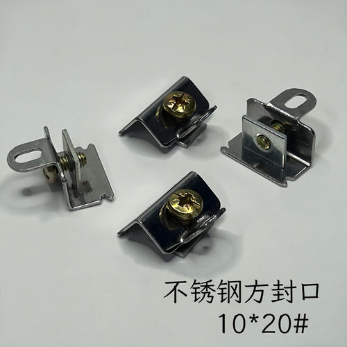环城窗帘轨道封口可调节
