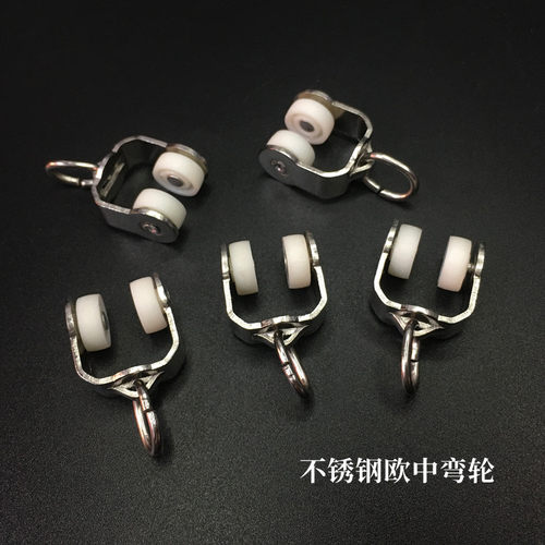 环城窗帘轨道滑轮不锈钢材质抗晒