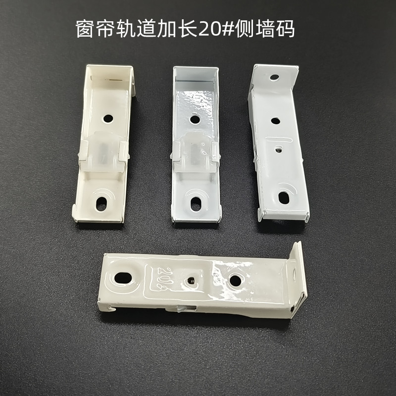 窗帘轨道20加长单墙码图片