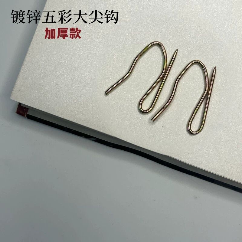 加粗大小s褶皱汽车用窗帘挂钩