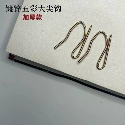 加粗大小s褶皱汽车用窗帘挂钩