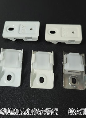 环城窗帘安装码加宽加厚