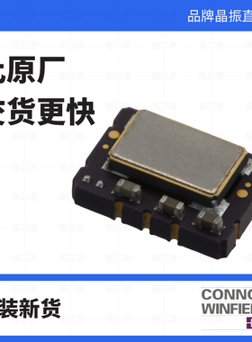 TJ5F-050.0M 10-SMD7050 TCXO LVCMOS3.3V振荡器