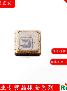 HDF480E5-S4 SAW声表滤波器 F480E5S4AF444A 高精度新货 深圳现货