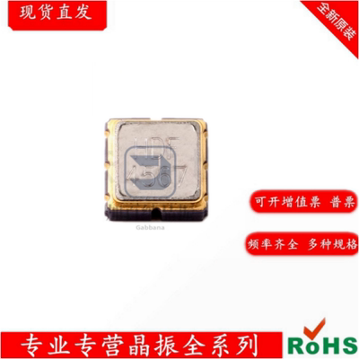 HDF480E5-S4SAW声表滤波器