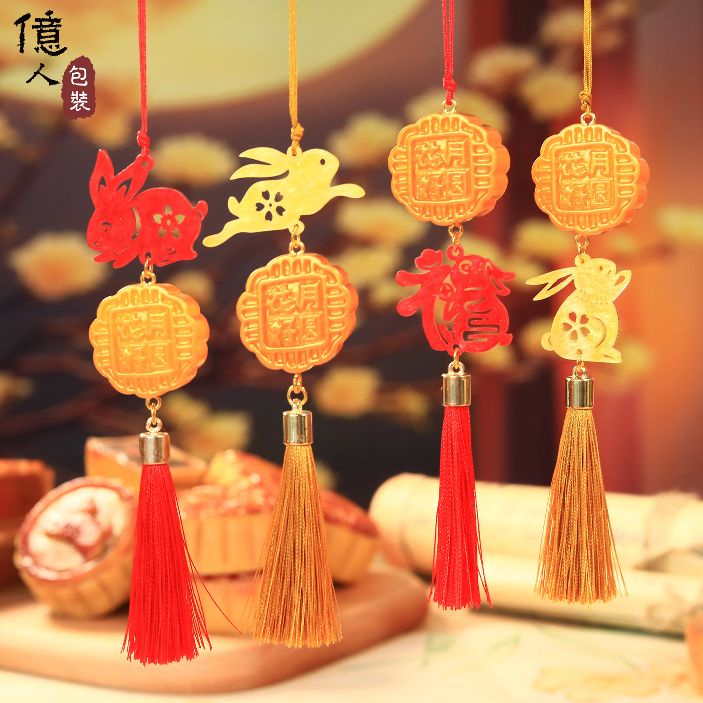 中秋节挂饰小兔子礼品创意手机链