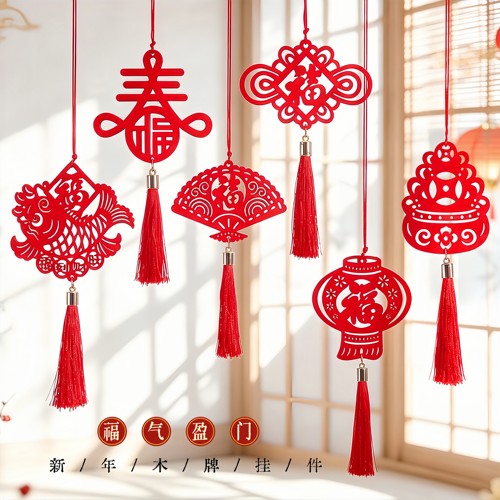 马年春节生肖玄关木牌挂饰