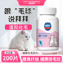 防掉毛片猫草宠物营养保健品猫草化毛球片猫特色保健品温和化毛