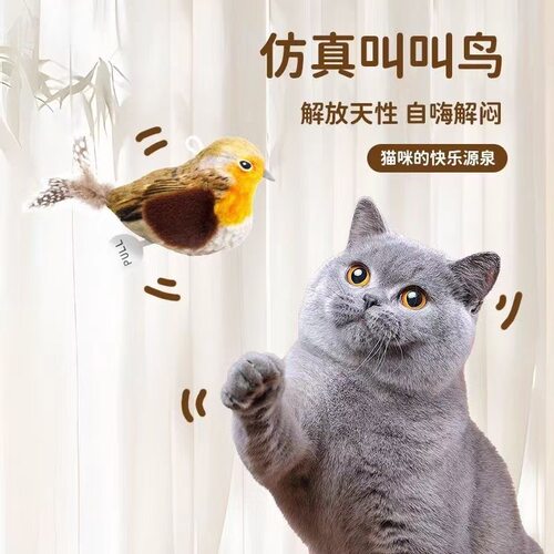 猫玩具自嗨解闷荡秋千