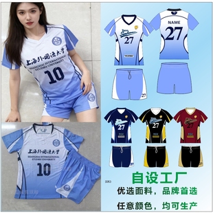 免费定制排球服男女套装速干运动比赛板球服手球队服橄榄球服训练