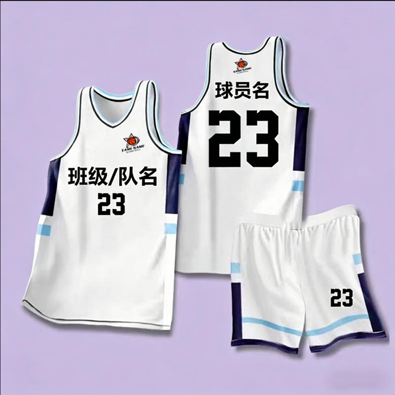 [顺丰包邮]哪吒篮球服定制套装男女学生班服比赛儿童训练营背心
