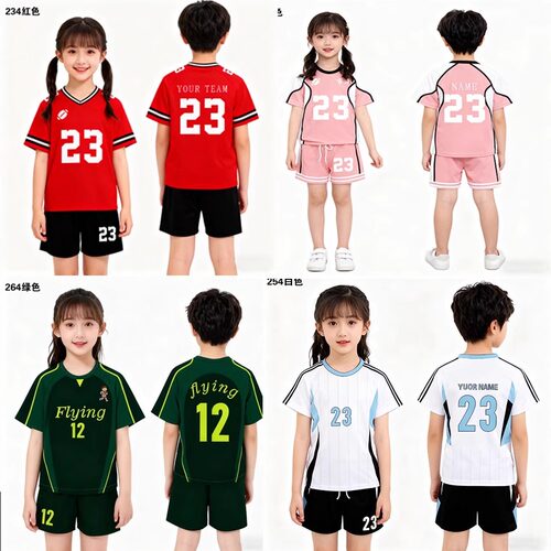 定制儿童橄榄球服套装手球服印字速干夏季中大童体育运动训练服