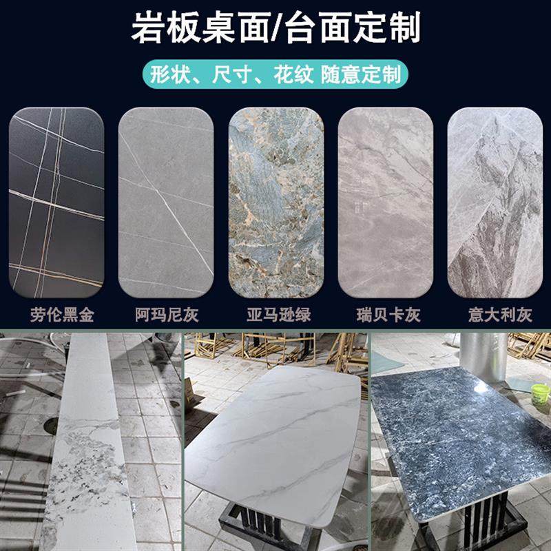 台面岩板佛山定制加工餐边异形面板鞋柜电视柜餐桌柜茶几台面订做