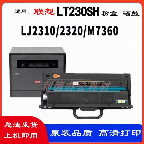 原装品质高清打印不伤机器