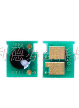 AT适用惠普HP88A芯片1106 1108  C388A P1008 M1136 1213计数芯片