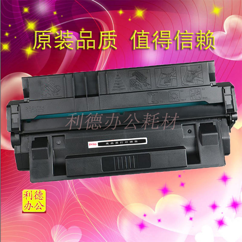 适用惠普hp5100硒鼓5000 5100se 29a c4129x硒鼓hp29x硒鼓