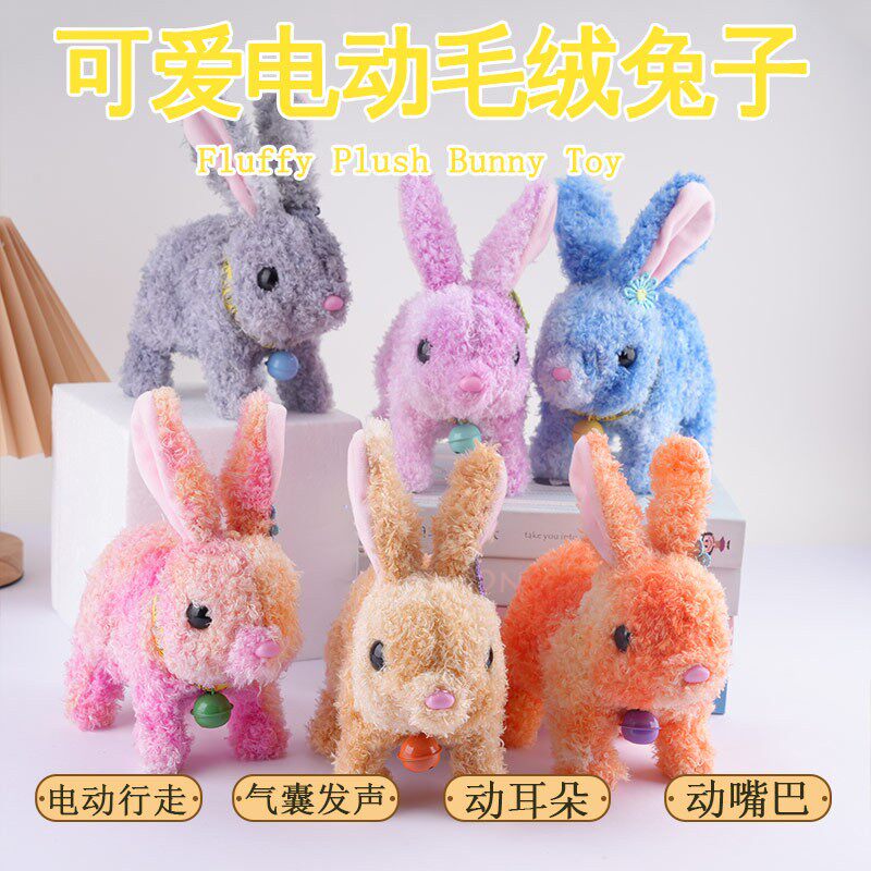 电动毛绒玩具真动物兔子会叫会走动耳朵电子宠物儿童玩具玩偶
