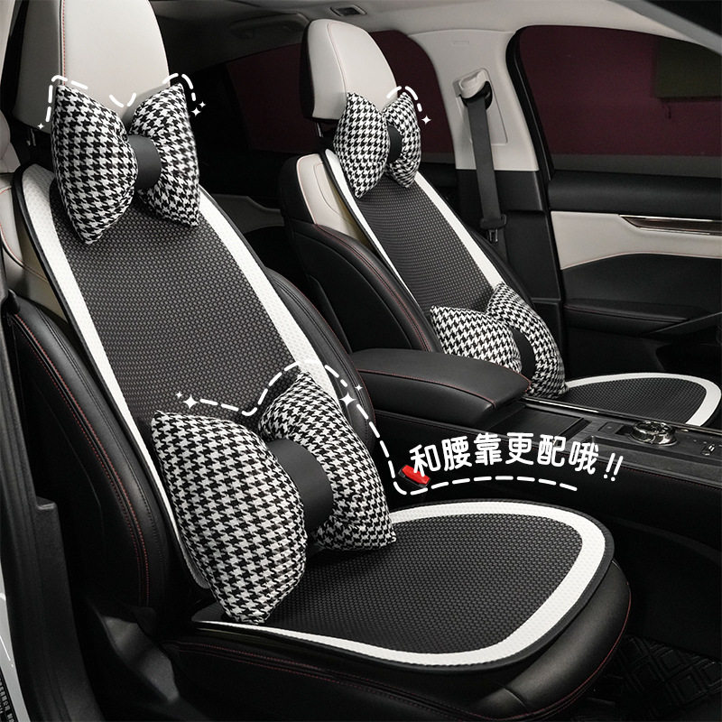 汽车坐垫高级感简约防滑车载舒适座椅坐垫四季通用车内半包座套