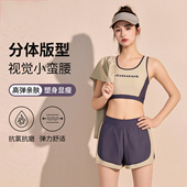 水母服分体泳衣女长袖 防晒三件套专业训练显瘦带胸垫学生运动泳装