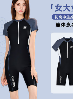 14-18岁泳衣女初高中学生连体装