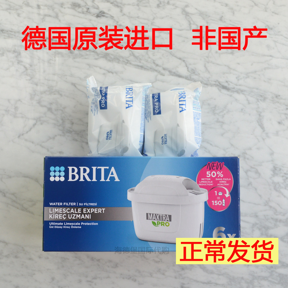 德国原装进口brita碧然德升级三代滤芯滤水壶滤芯欧版德版非国产