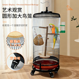 艺术观赏圆形加大鸟笼万向轮金属丝网大容量轻便鸟笼鹦鹉虎皮玄风