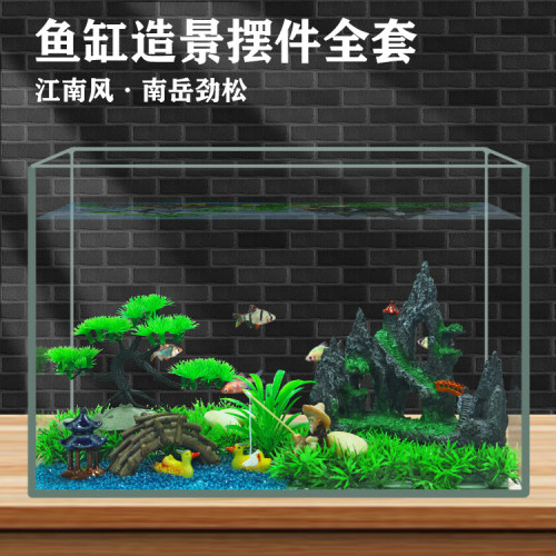 小鱼缸造景摆件一整套全套