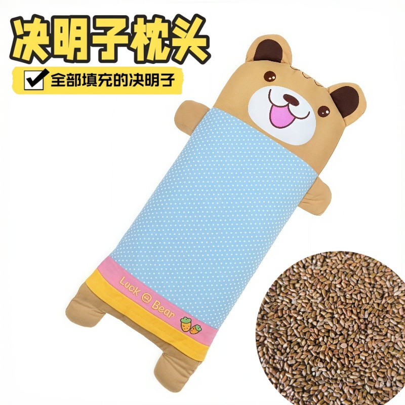 宝宝幼新生婴儿童枕头决明子卡通加长定型0-1-3-6岁以上四季通用