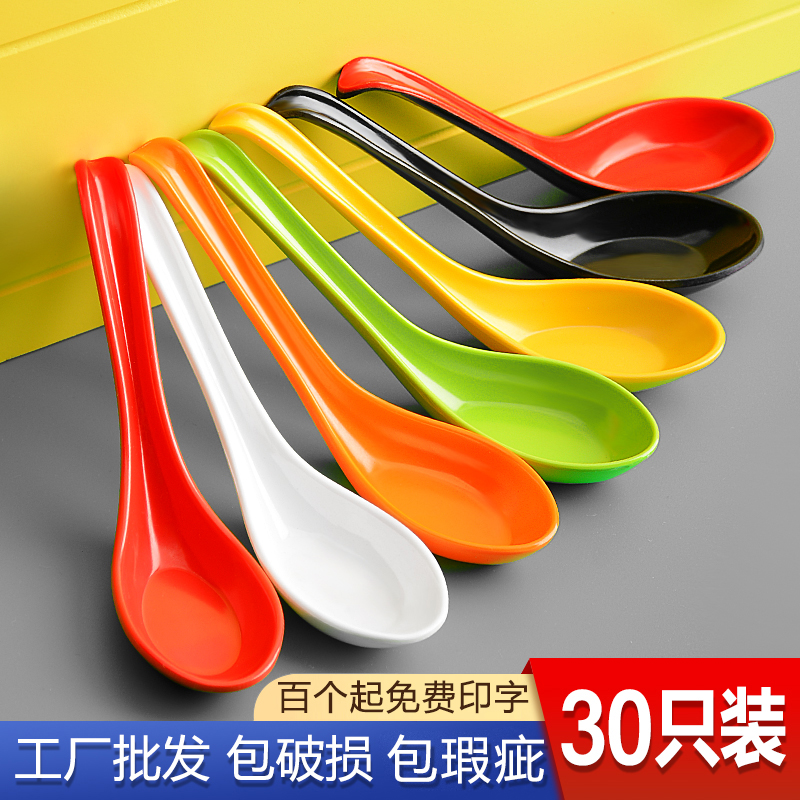 工厂批发汤勺可印字耐摔密胺仿瓷