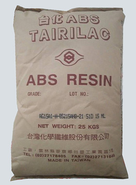 ABS 台湾化纤 AG15AS BK 高光泽 注塑级 通用级