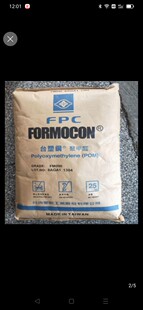 耐磨POM 台塑钢 FM090 高刚性 高流动 汽车部件聚甲醛pom塑料颗粒