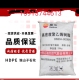 塑胶原料高密度聚乙烯 注塑级薄壁制品 HDPE独山子石化DMDA 8008H