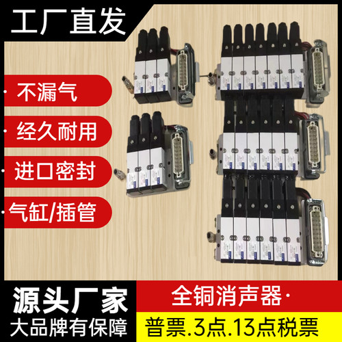 时序控制器电磁阀进口阀体