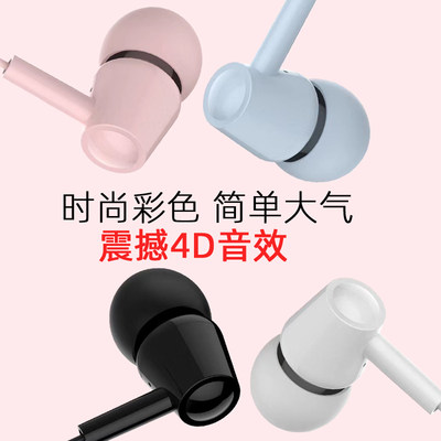 vivo立体声电话游戏k歌音乐耳机