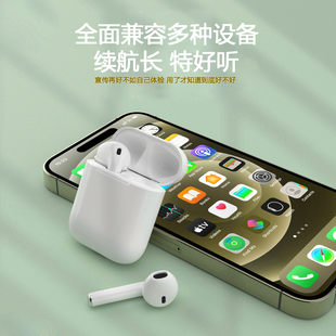 蓝牙耳机二代半入耳式长续航降噪高清通话立体声音乐苹果安卓通用