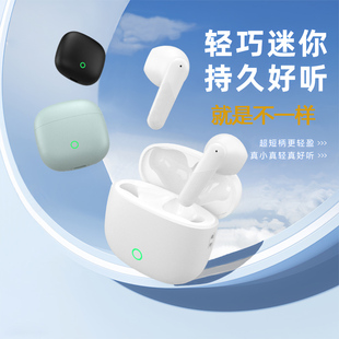蓝牙耳机半入耳式迷你TWS久戴不痛长续航降噪环绕立体声音乐通话