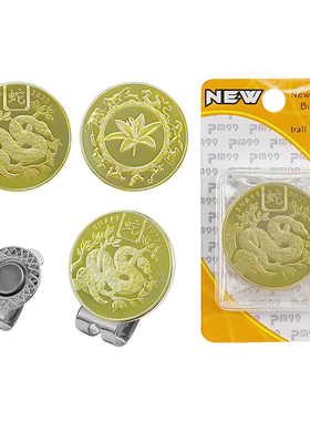 2025年新款蛇年生肖高尔夫球帽夹磁吸金属球位标配件FOLF马克用品