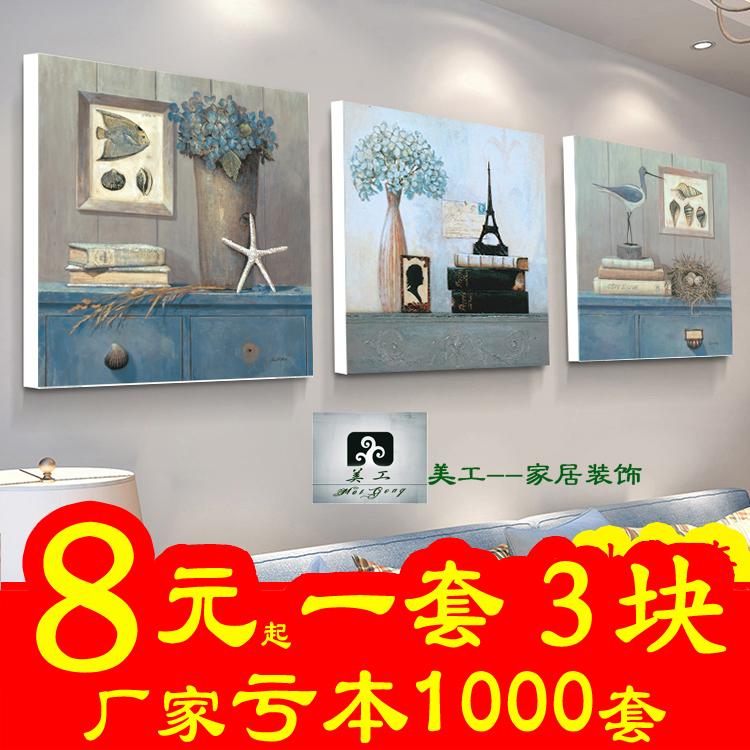 客廳畫現代裝飾畫壁畫無框板畫沙發背景墻畫掛畫餐廳畫臥室床頭畫