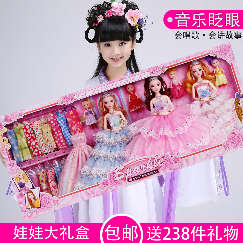 音乐芭洋娃娃玩具女孩洋公主套装婚纱儿童玩具过家家换装生日礼盒