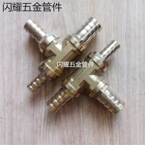 。铜三通宝塔 T型三通变径插软管接头14-16-19-20-25-32-38-50mm