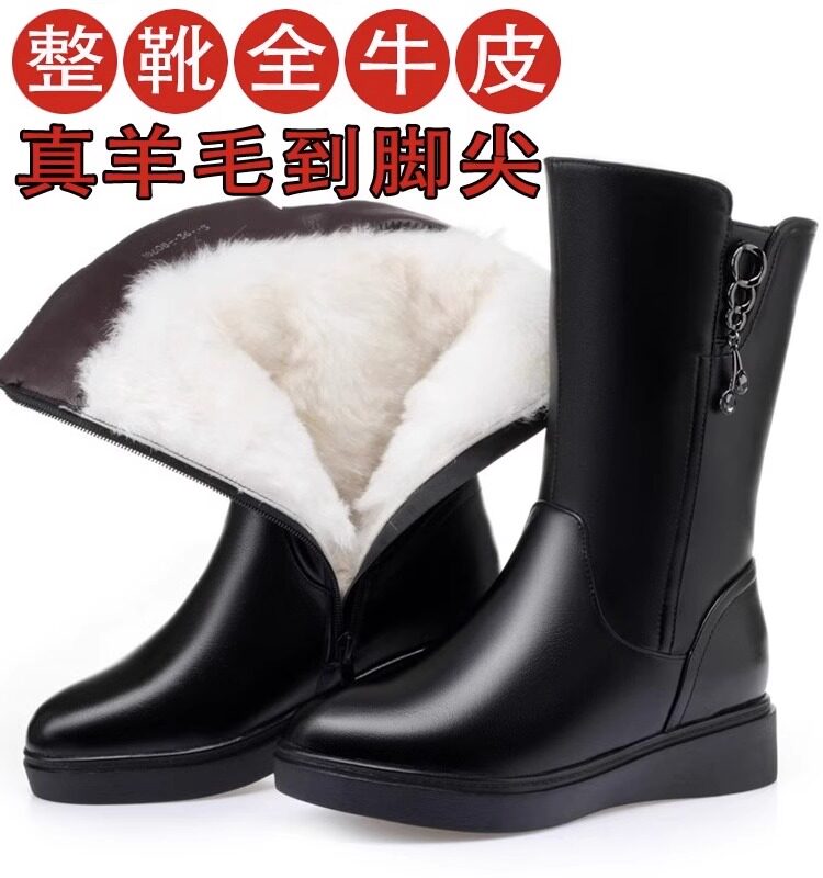 真皮加厚羊毛中筒靴女冬季新款2026年女靴平底加绒靴子妈妈棉鞋