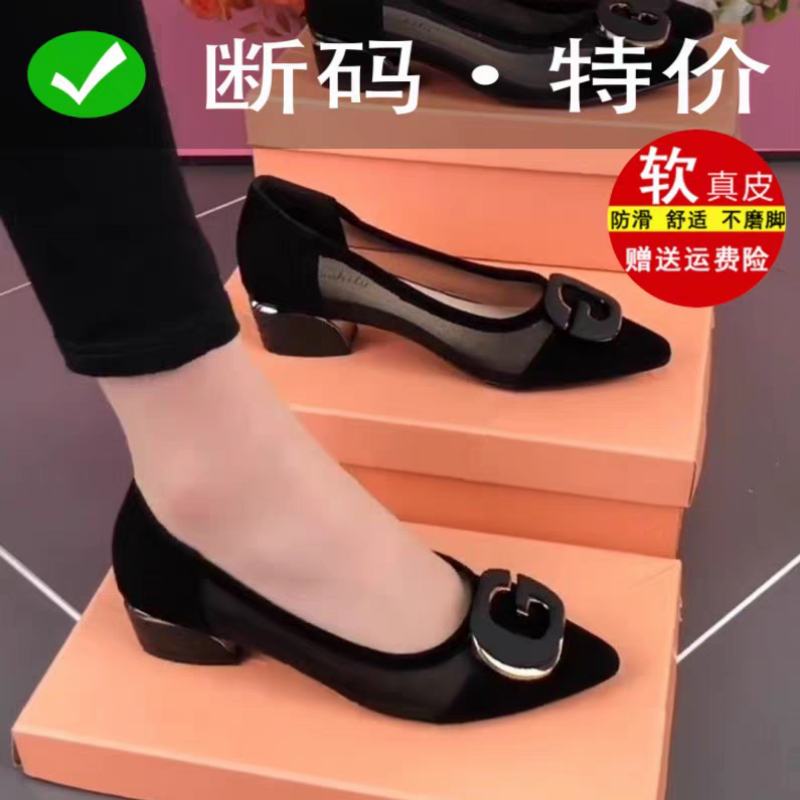 品牌真皮网纱单鞋女2026夏季新款平底舒适粗跟尖头软底镂空凉鞋女