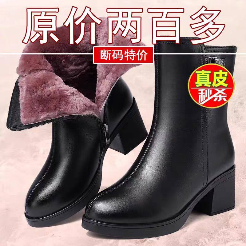 真皮短靴女英伦风2025新款粗跟马丁靴百搭冬季加绒加厚防滑雪地靴