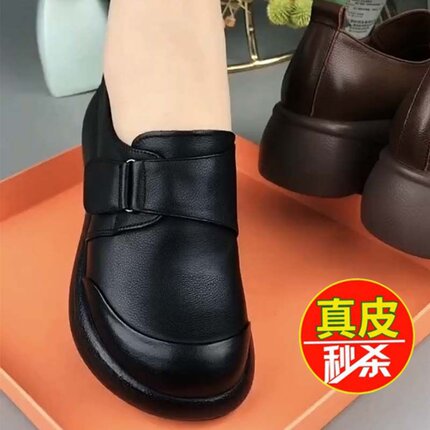 品牌断码真皮单鞋女春季新款软底防滑厚底妈妈鞋百搭黑色工作鞋