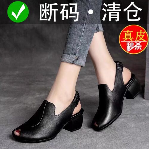品牌断码复古手工凉鞋女粗跟2025夏季新款中跟防滑鱼嘴妈妈凉鞋